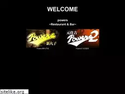 Sites similar to powersbar.com