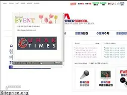 Sites similar to powerschool.co.kr