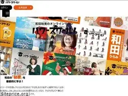 Sites similar to powerschool.tokyo