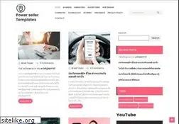 Sites similar to powersellertemplates.com