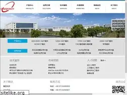 Sites similar to powersemi.cc