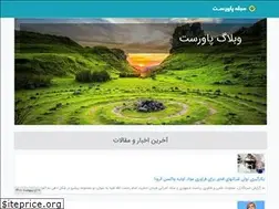 Sites similar to powersetshop.ir