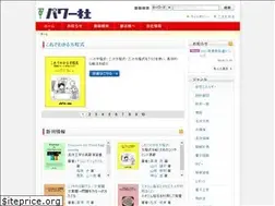 Sites similar to powersha.co.jp