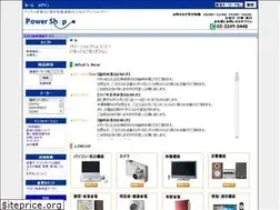 Sites similar to powershop.jp