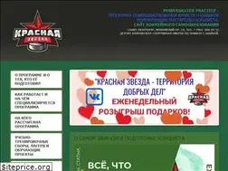 Sites similar to powerskater.ru
