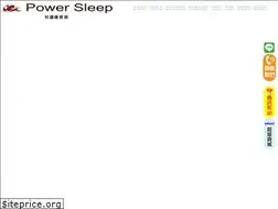 Sites similar to powersleep.com.tw