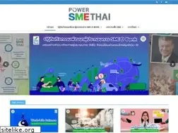 Sites similar to powersmethai.com