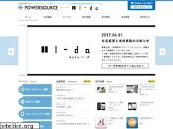 Sites similar to powersource.jp