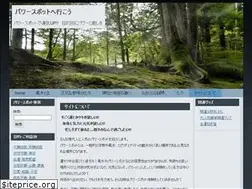 Sites similar to powerspot-j.com