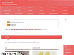 Sites similar to powerspot-jinja.net