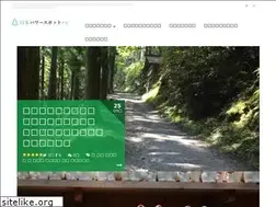 Sites similar to powerspot-navi.com