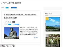 Sites similar to powerspot-search.info