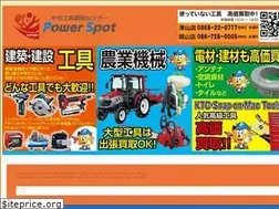 Sites similar to powerspot.tools