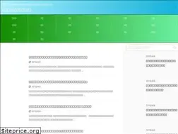 Sites similar to powerspotguide.com