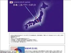 Sites similar to powerspotjapan.com