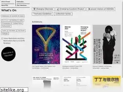 Sites similar to powerstationofart.com