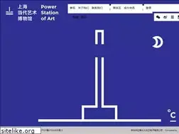 Sites similar to powerstationofart.org