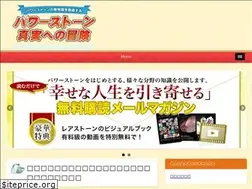 Sites similar to powerstone-adv.com