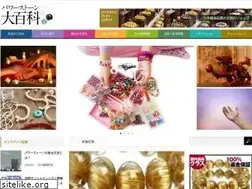 Sites similar to powerstone-dic.jp