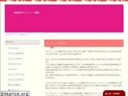 Sites similar to powerstone-effect.com