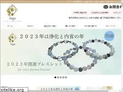 Sites similar to powerstone-ings.com