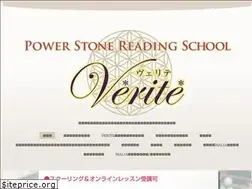 Sites similar to powerstone-school.com