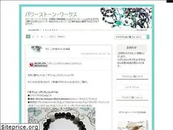 Sites similar to powerstone-works.net