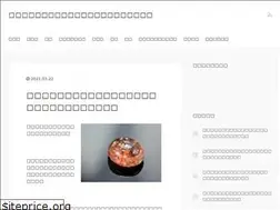 Sites similar to powerstone01.com