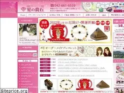Sites similar to powerstone1.net