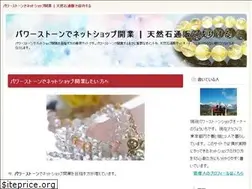 Sites similar to powerstone7.com