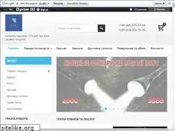 Sites similar to powersun.com.ua