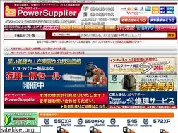 Sites similar to powersupplier.co.jp