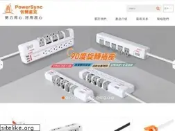 Sites similar to powersync.com.tw