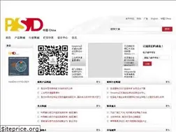 Sites similar to powersystemsdesignchina.com