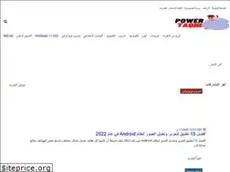 Sites similar to powertaqni.com