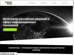 Sites similar to powertask.ru