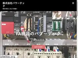 Sites similar to powertec.jp