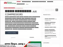Sites similar to powertechnology.info