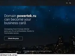 Sites similar to powertek.ru