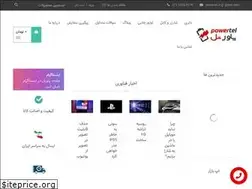Sites similar to powertel.ir