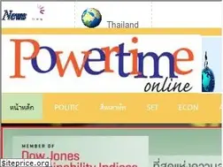 Sites similar to powertimeonline.com