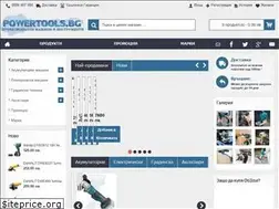 Sites similar to powertools.bg