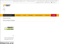 Sites similar to powertools.by