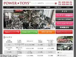 Sites similar to powertoys.info