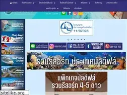 powertravels.com