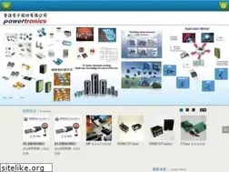Sites similar to powertronics.com.tw