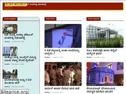 Sites similar to powertvnews.in