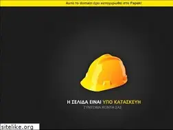 Sites similar to powerup.gr