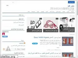 Sites similar to powerved54.blogspot.com