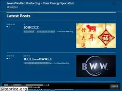Sites similar to powerwalter.com